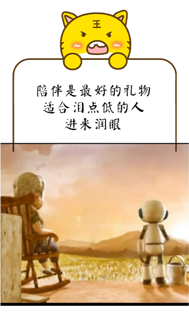 深什么心成语_什么浅什么深的成语(5)