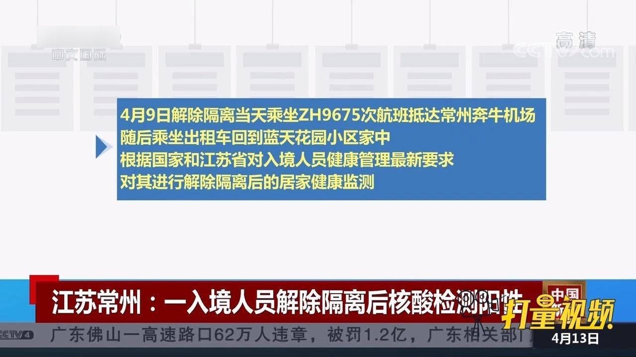 广州核酸阳性人员详情公布
 /广州核酸阳性人员详情公布最新