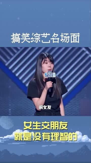 闺蜜群脱口秀段子大全视频，闺蜜群脱口秀段子大全视频播放