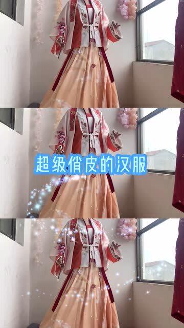 古灵精怪汉服穿搭，古灵精怪汉服穿搭图片