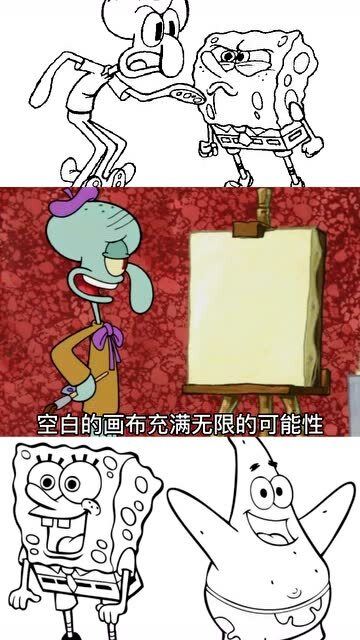 成语前什么样_成语故事简笔画(4)