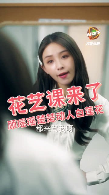 《重生农门娇》