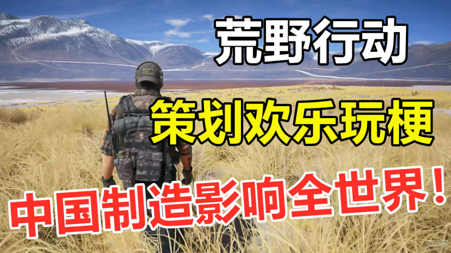 今日游玩沙雕文案，今日游玩沙雕文案短句