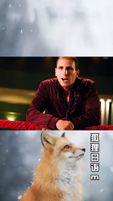 原始人别嚣张