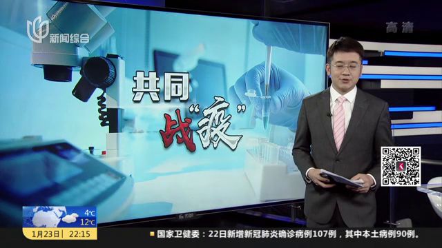 深圳又发现一例
 ,深圳又发现一例新冠肺炎