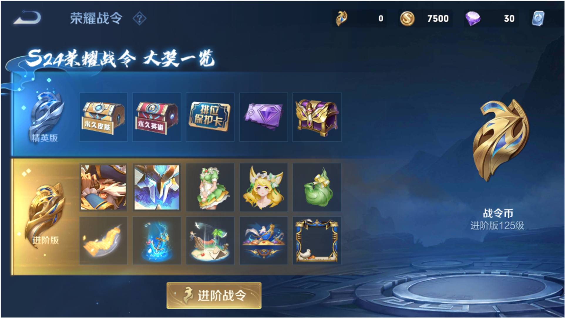 斗战神狩猎令怎么获得-斗战神神猎套装