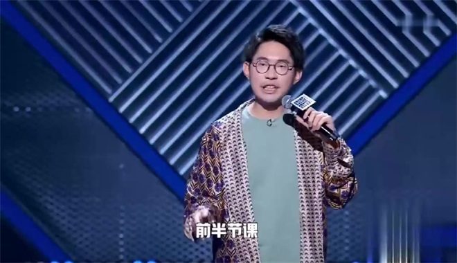 脱口秀huose金融学段子，脱口秀 金融