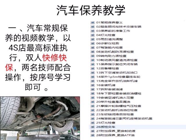 别让爱车变“盲盒”，这份维修档案整理指南得收好-第1张图片-正海烽科技 - 领先的只能推广行业，智能制造解决方案提供商