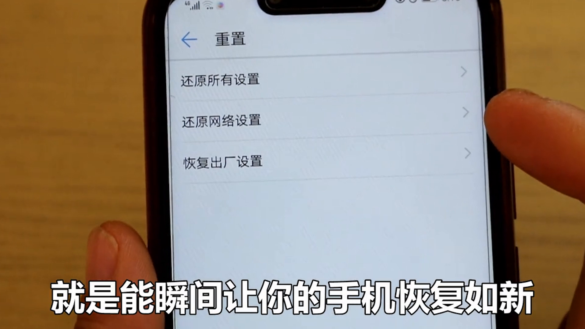 手机怎么样恢复出厂设置？