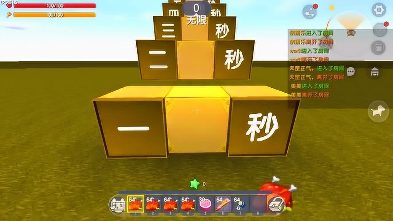 0