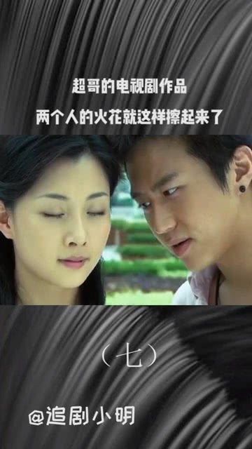 火花电视剧：一场关于生活、梦想与奇葩角色的喜剧盛宴