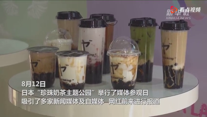 新手开茶主题奶茶店投资费用与开店流程全攻略