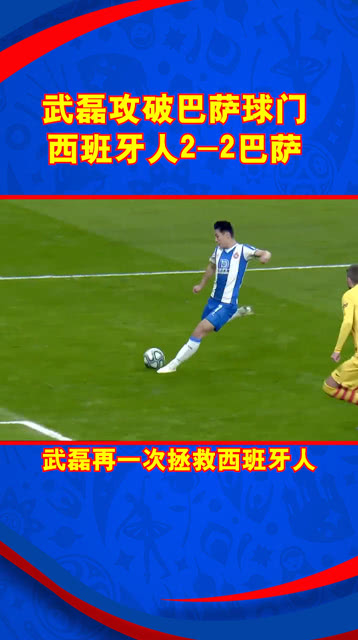 足球真的源于中国吗，足球真的源于中国吗知乎