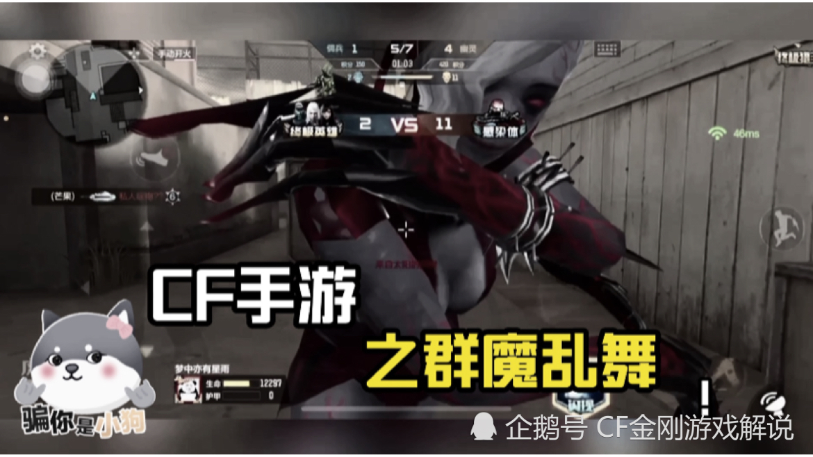 群魔乱舞手游怎么玩好玩，群魔乱舞手游怎么玩好玩啊