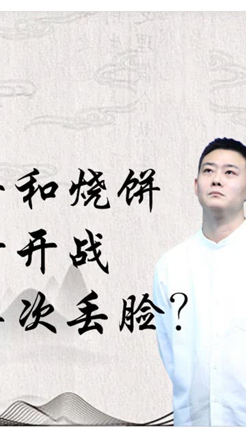 从“金左脚”到“邵帅”，首次集训接受采访：务实理念能否成新解