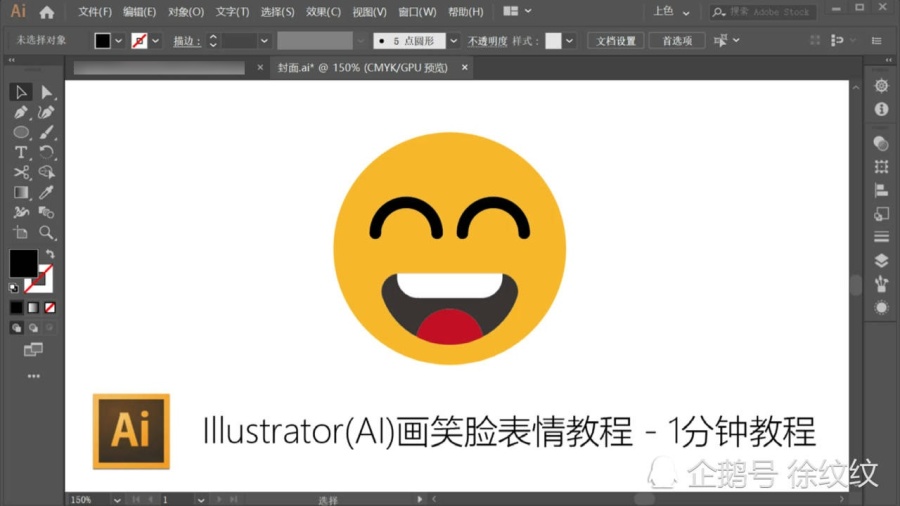 AI笑脸恶搞风潮：当表情包学会“欺骗”人工智能，你的笑点还安全吗？-第2张图片-正海烽科技 - 领先的只能推广行业，智能制造解决方案提供商