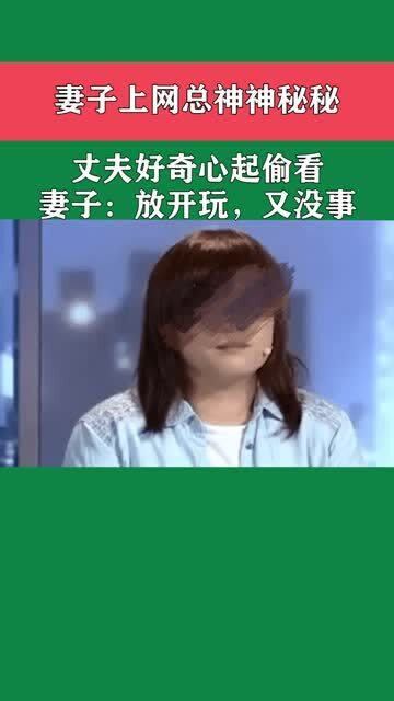 恶搞老公玩手机视频文案，恶搞老公玩手机视频文案怎么写