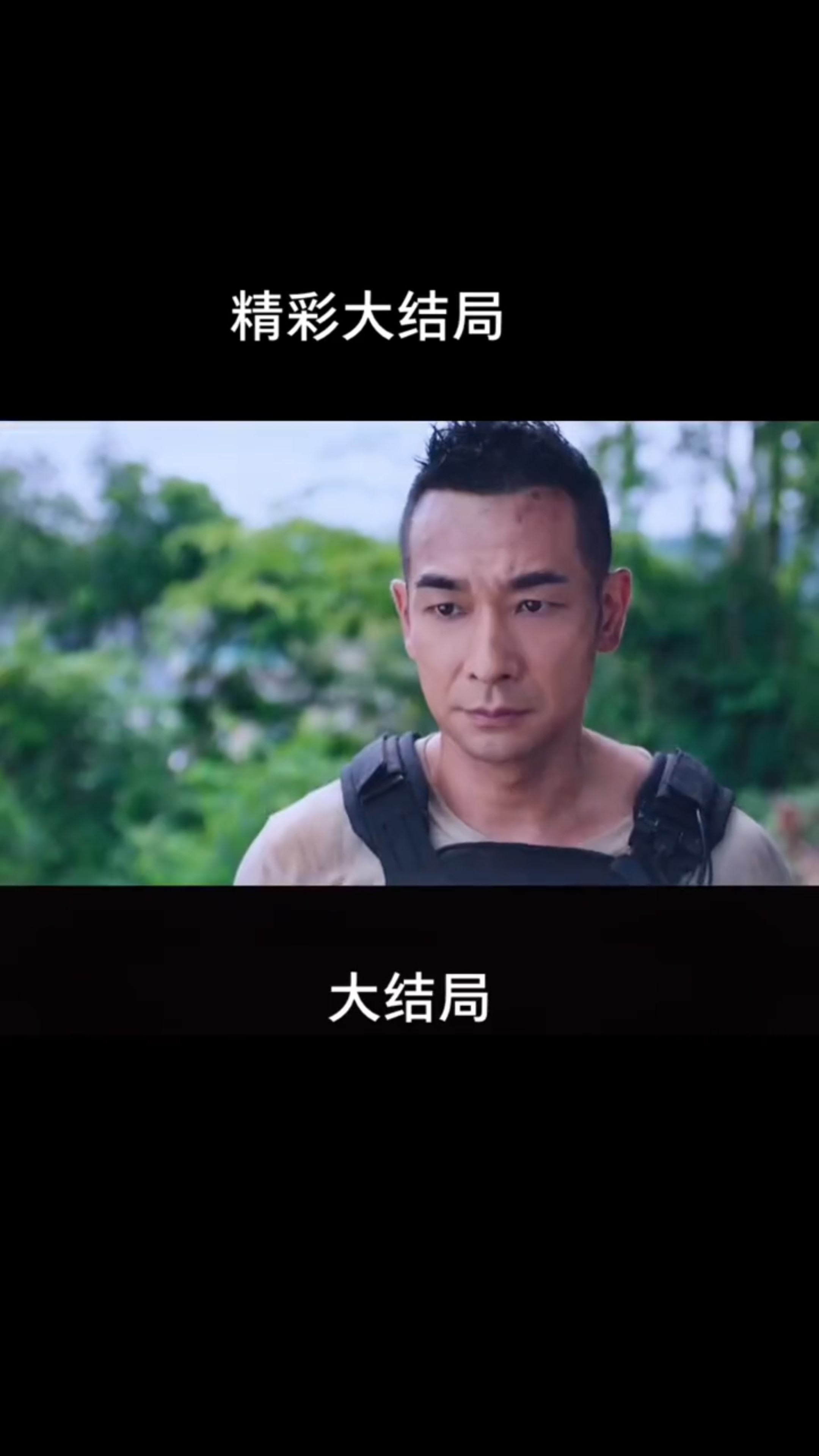 精彩大结局，免费观看短剧的绝佳选择，免费观看，精彩大结局的绝佳短剧选择