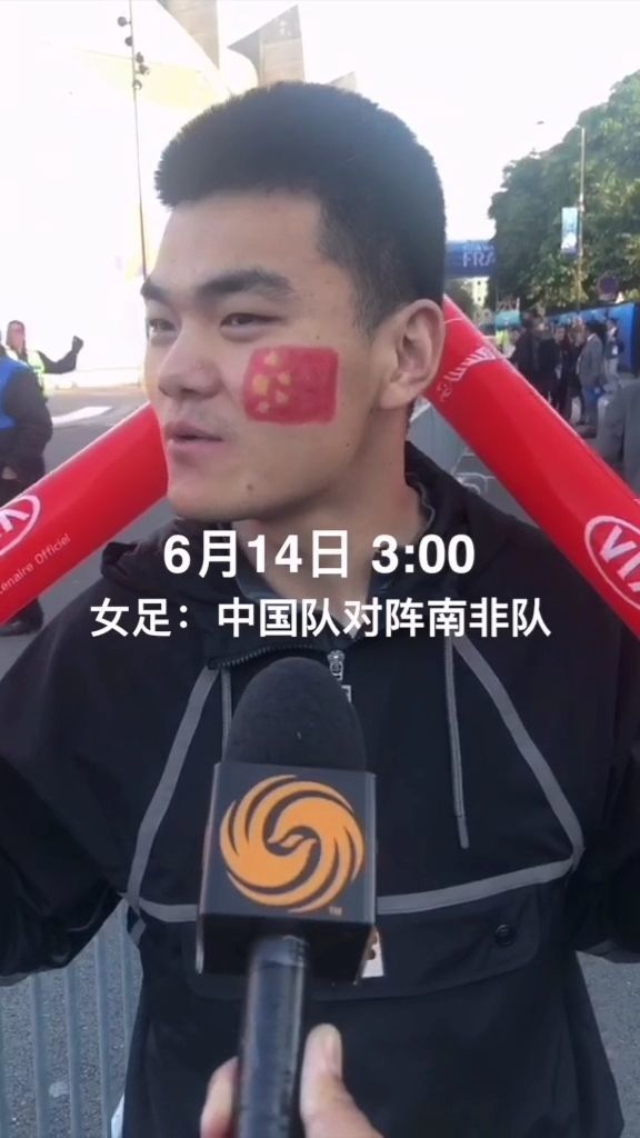 南非VS巴拿马！世界杯热身摸底战，谁能抢占先机？——赛事前瞻