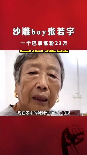 沙雕文案涨粉，沙雕文案涨粉怎么写