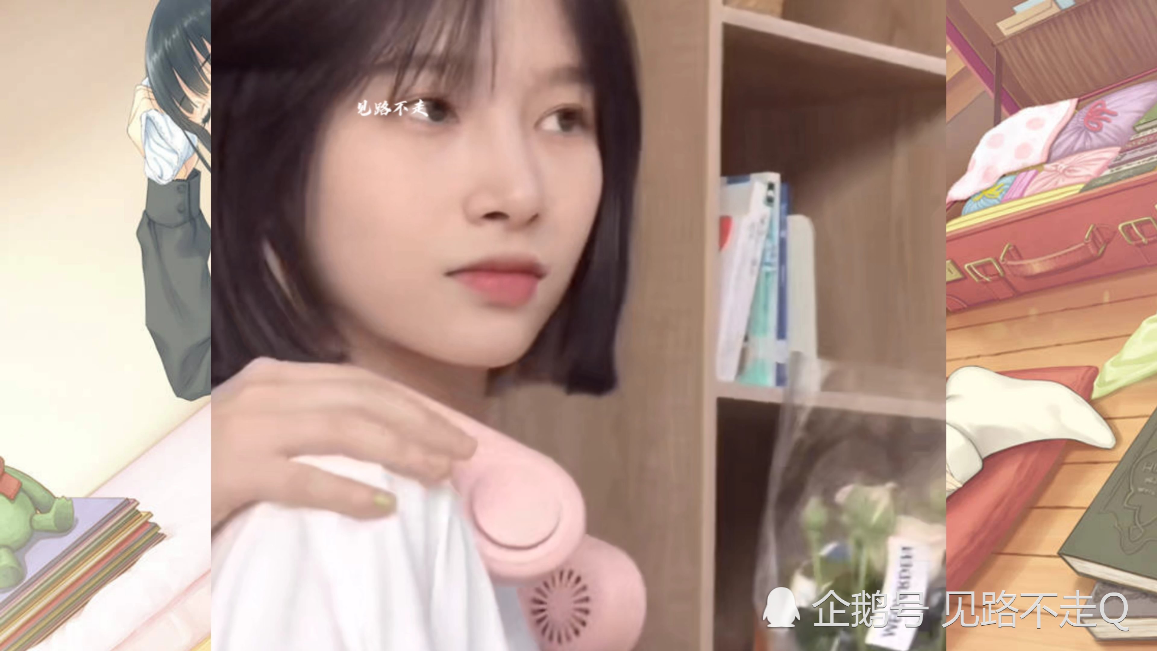 心动女生