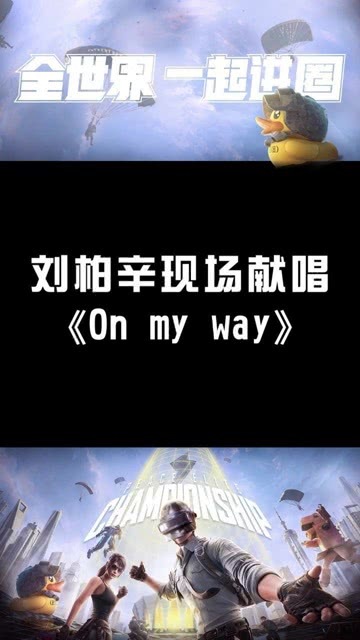 我理解您的需求——您希望我以专业体育文章写手身份，按照指定格式进行赛事分析