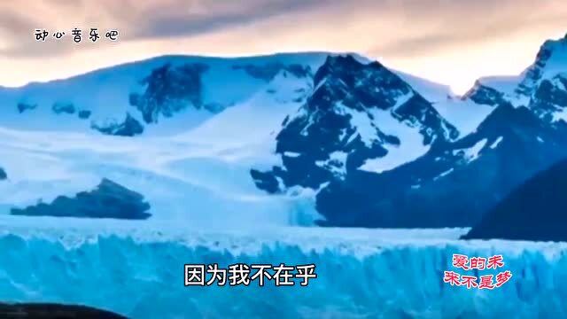 我的未来不是梦 踏浪 渴望 