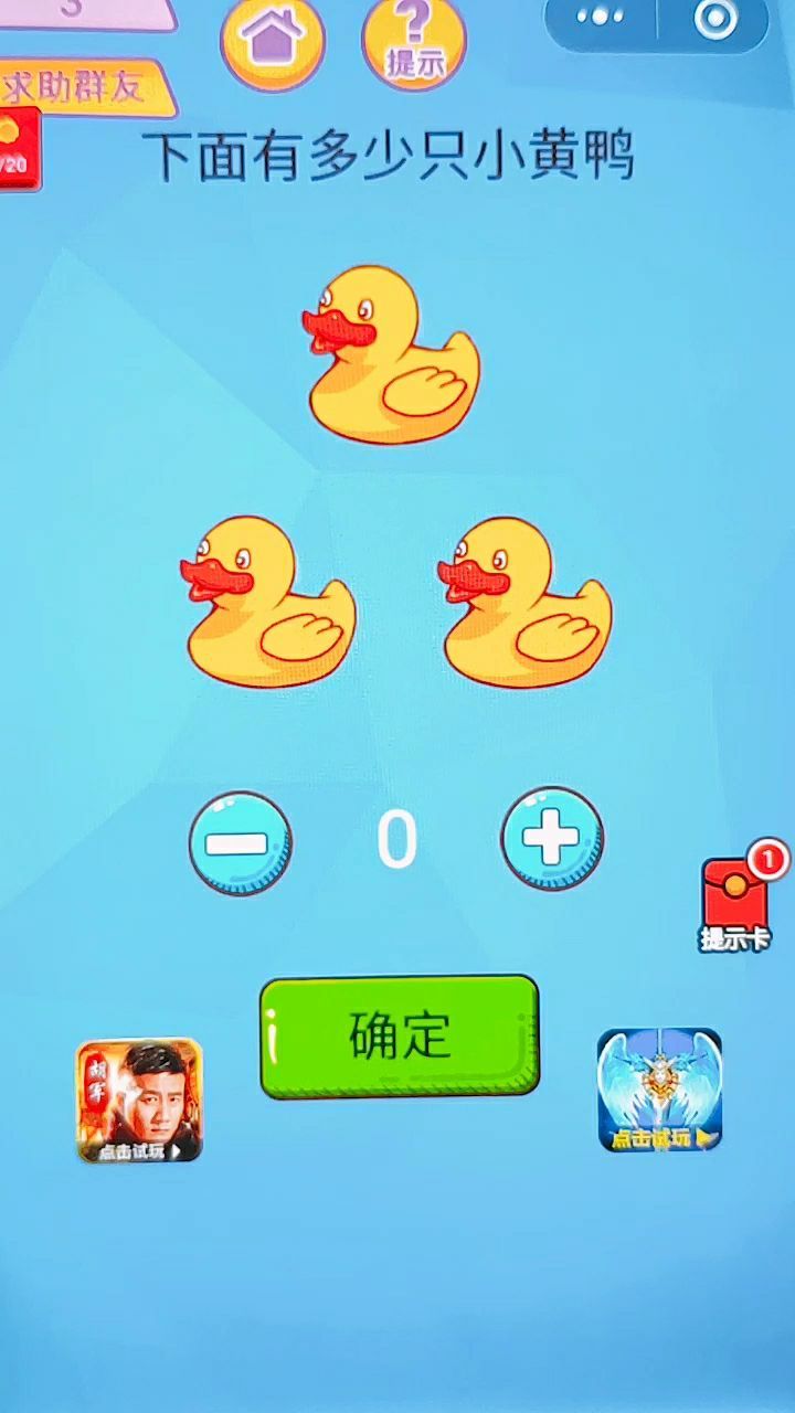 0