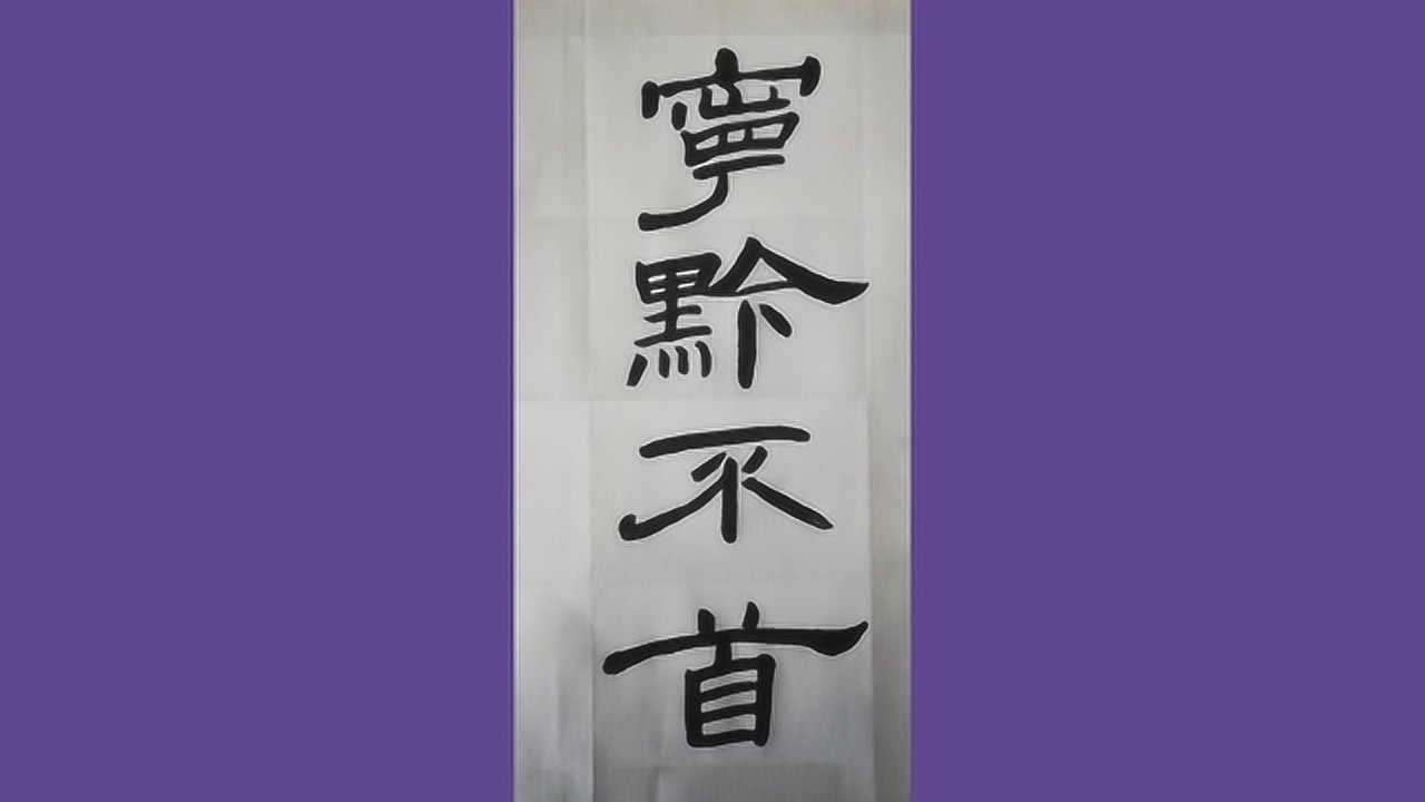 0