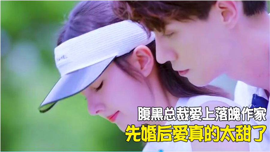 《总裁腹黑老公来敲门》
