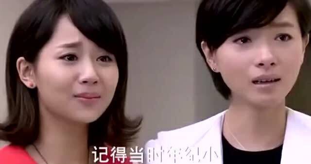 华心四朵花，华心四朵花相认是第几集