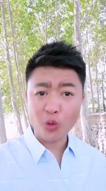 我就想问儿子咱家有矿啊