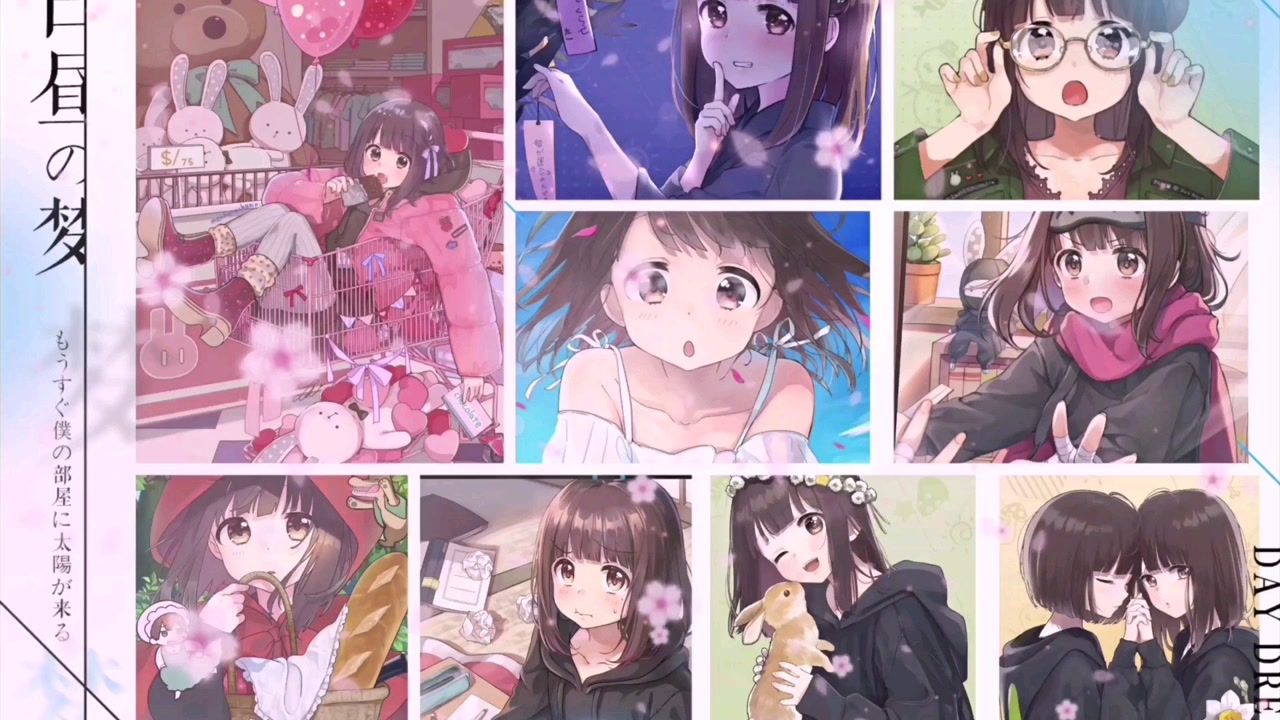 胡桃日记