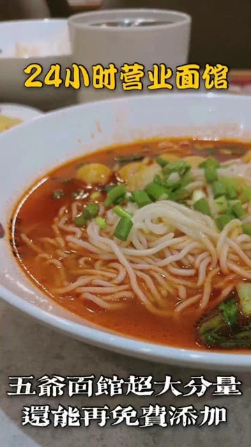 开面馆店赚钱吗？2026开店流程+投资成本+利润分析（附避坑指南）