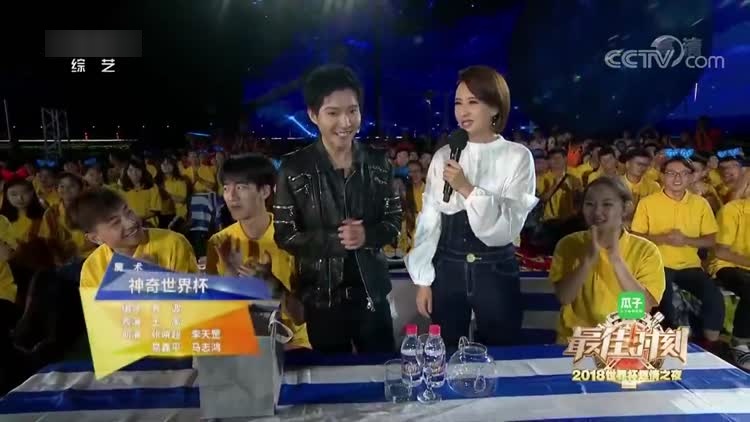 2018世界杯晚会专题，2018世界杯晚会专题汇总