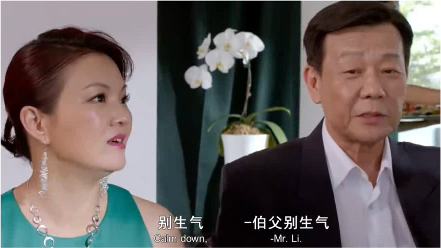彩礼谈崩 婆媳冷战