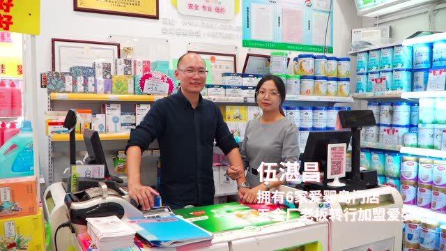 开五金店开店流程五金店投资多少钱选址技巧
