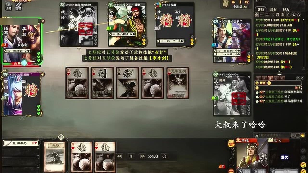 群什么乱舞成语_成语故事简笔画(4)