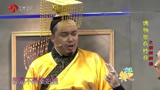 荆轲刺秦王小品，荆轲刺秦王小品完整版