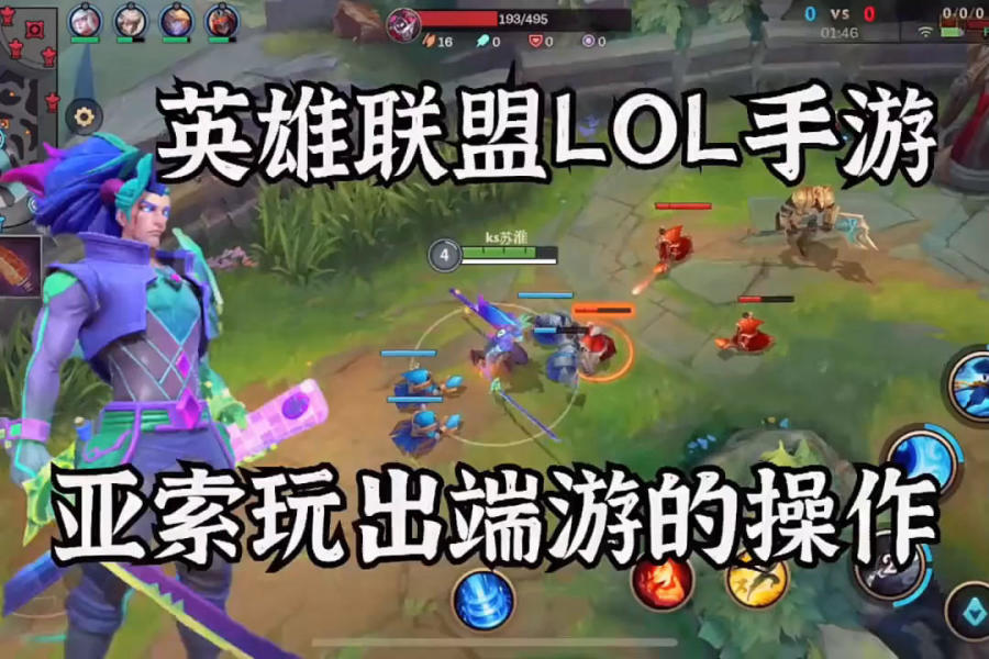 疯狂联盟手游怎么玩，疯狂联盟手机版