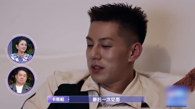 卡斯柏，卡斯柏个人资料简介