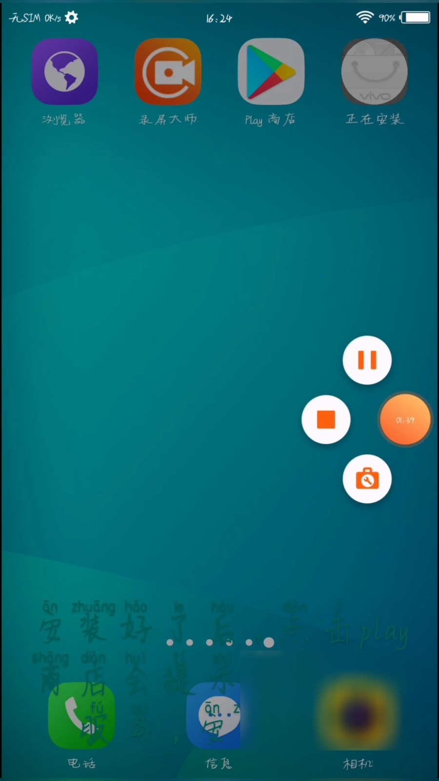 0
