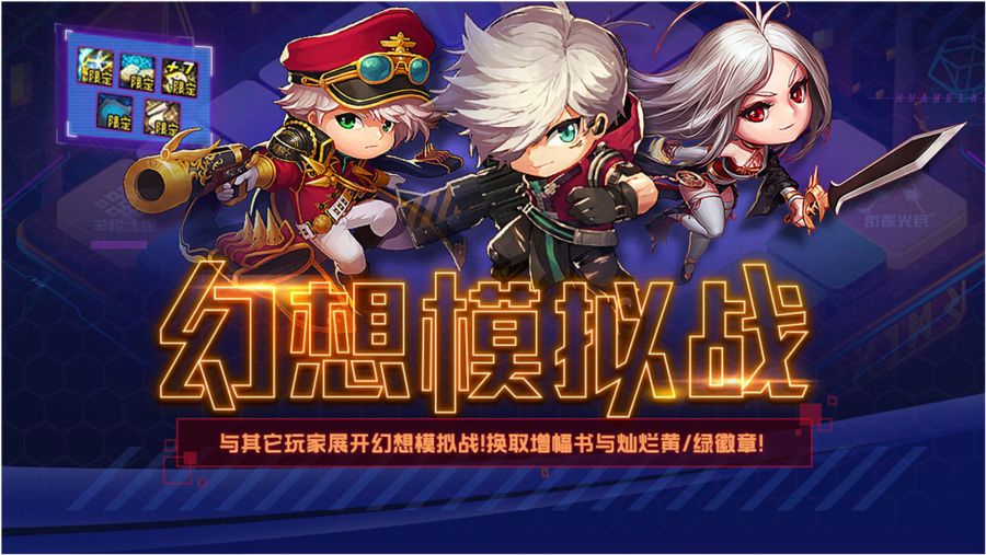 dnf小游戏，dnf小游戏叫什么
