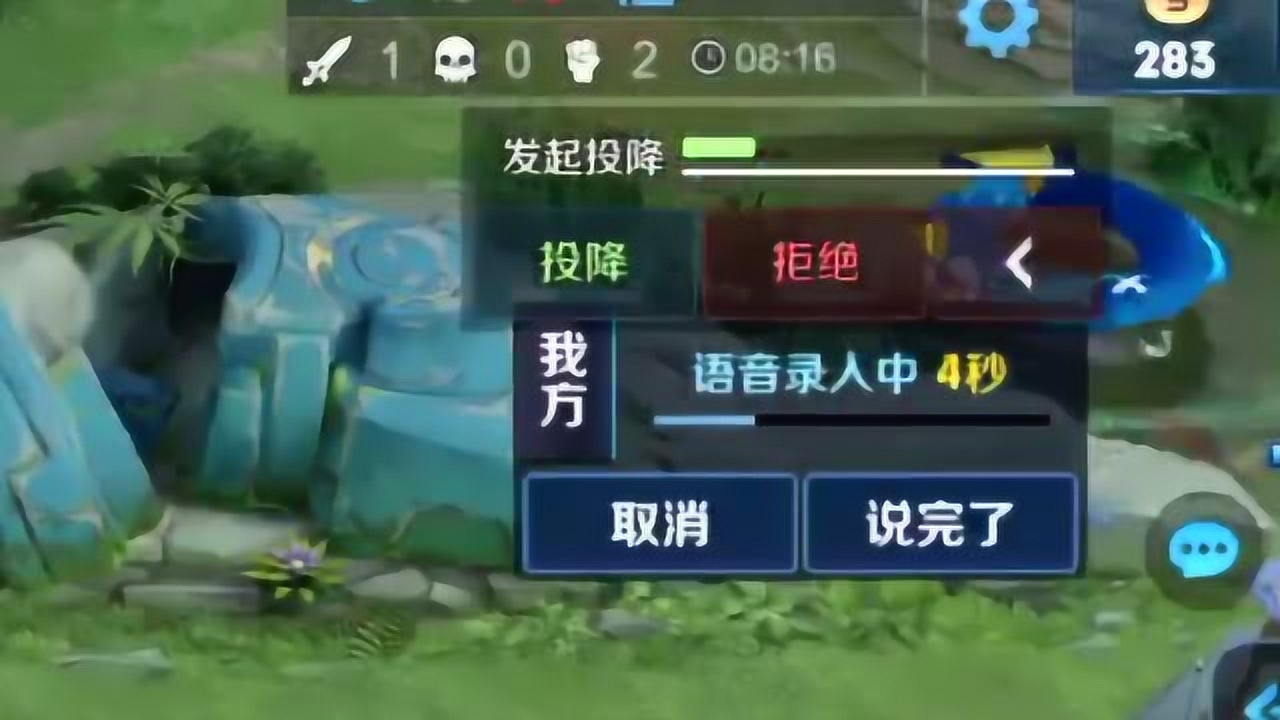 0
