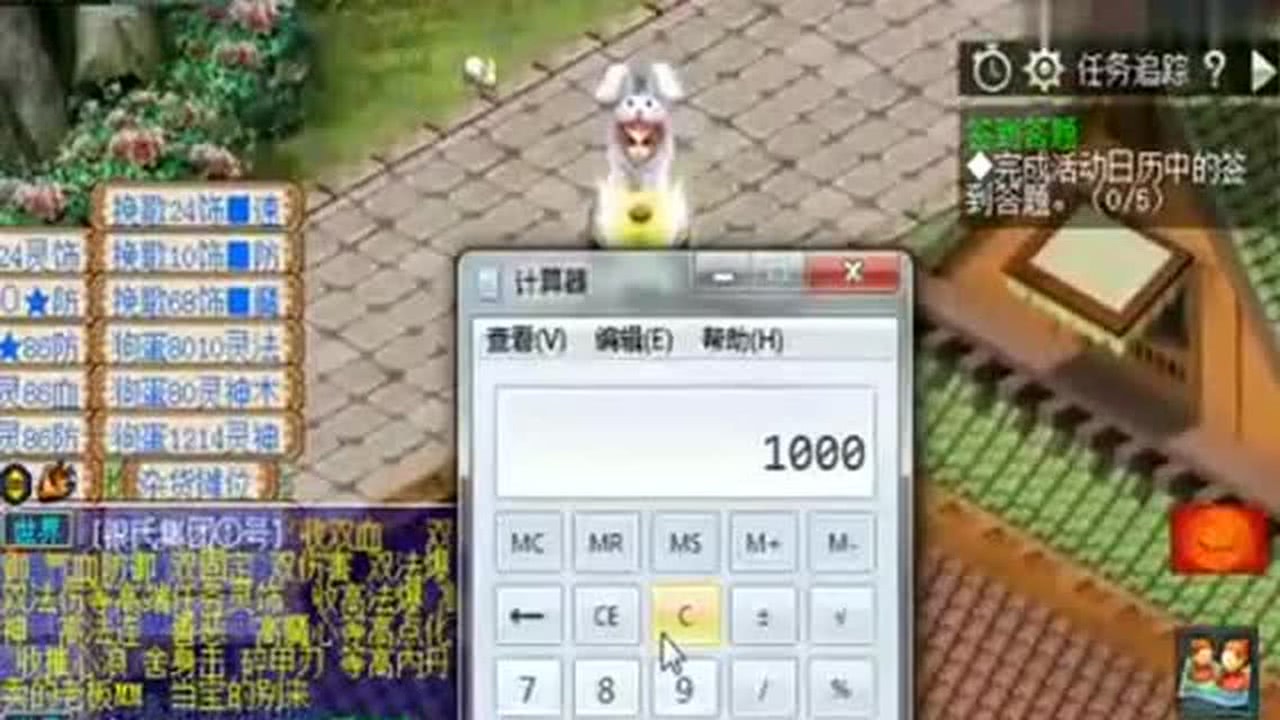 0