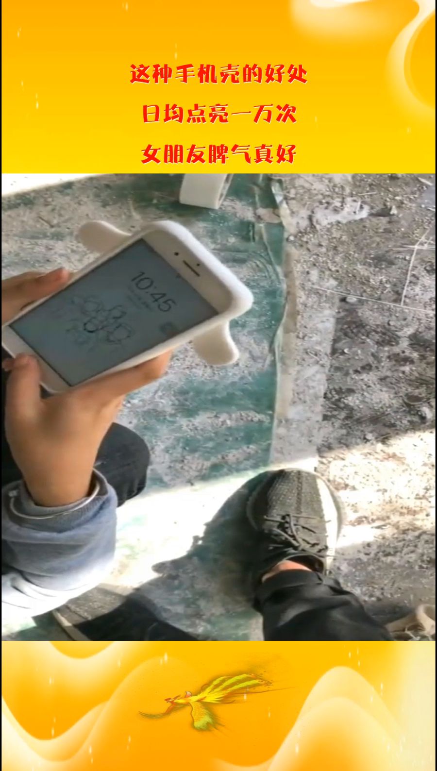 0