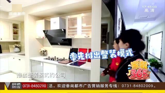 旧房翻新就选专业团队省钱省心焕然一新