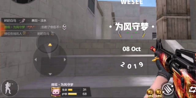 CF传奇指挥——马哲（MZiN）职业生涯精彩操作集锦