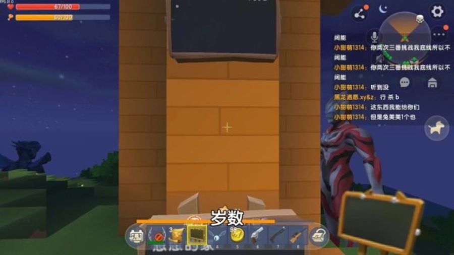 0