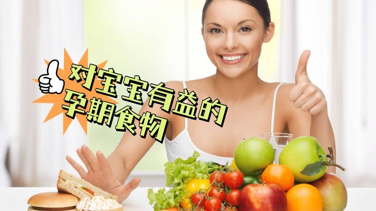 怀孕三月，梦回味蕾的盛宴，解析孕期频繁梦见美食的奥秘